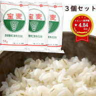 大麦 押麦 国産 15kg 特選 押麦 5kg 3個セット 国内産100% 大麦 工場直送 麦飯 麦ごはん 麦ご飯 スーパー…
