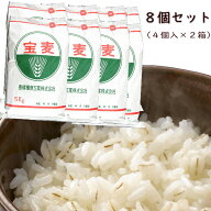 大麦 押麦 国産 特選 押麦 5kg 8個セット業務用 工場直送 国内産100% 麦ごはん 麦飯 麦ご飯 スーパーフー…