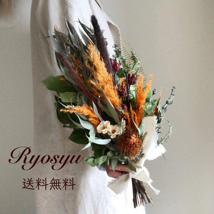 楽天市場】秋 【 ドライフラワー オレンジ スワッグ 】 送料無料  