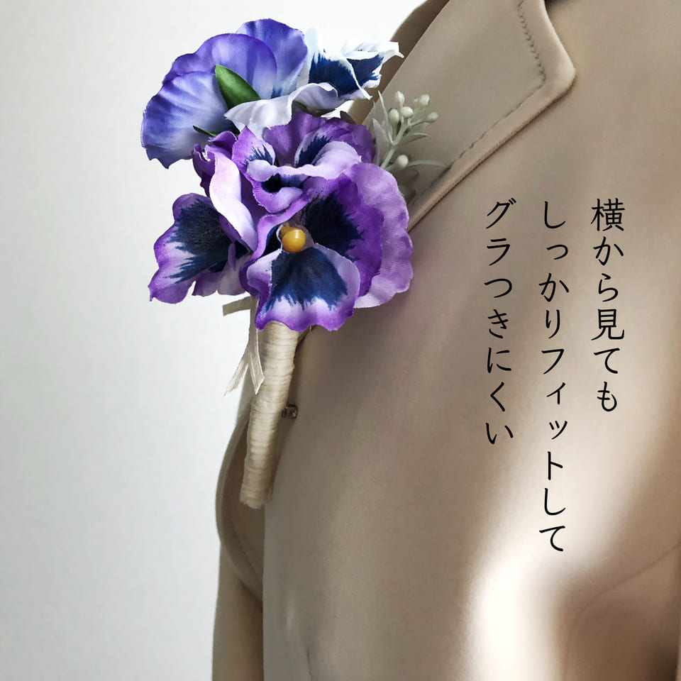 楽天市場】【 送料無料 すみれ 造花 コサージュ 】 紫 花 アート