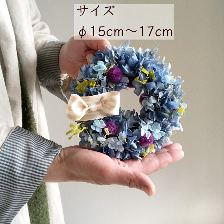 楽天市場】父の日 【 青い あじさい プリザーブドフラワー リース 