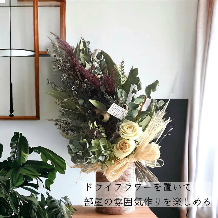 スワッグ(白露の草花) / ドライフラワースワッグ花束アジサイユーカリ