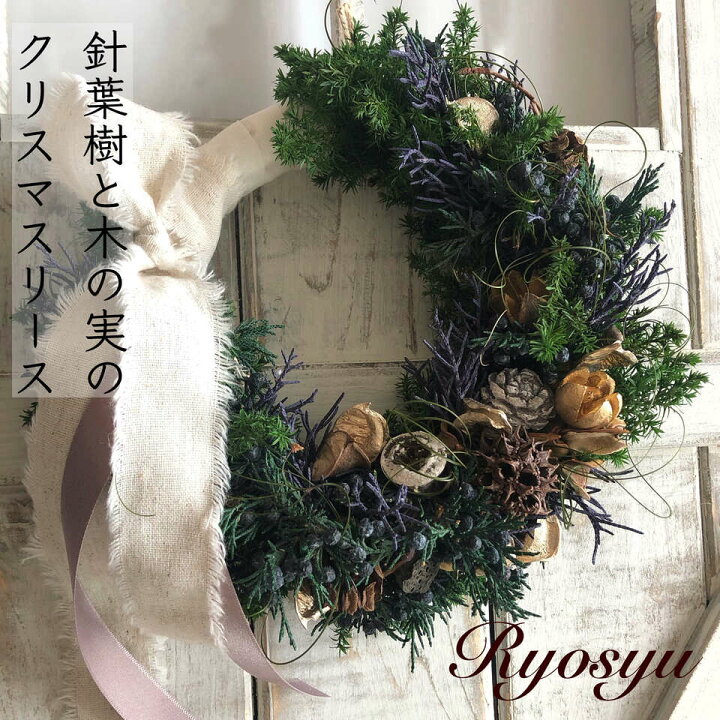 楽天市場】【 送料無料 プリザーブドフラワー クリスマス リース 
