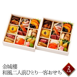  2026 \ ① y zalO ЂƂq 1lO×2 20i a   ΐ쌧  Vܗ