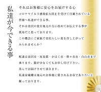 能登鴨治部仕立て鍋2人前