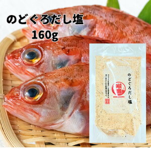 ̂ǂ낾 160g ͂̐Hi {CY ̂ǂ gp  o` \ ɂ X[v  u pX^ a  т̗F VRf |Ïk Y Mtg 퉷ۑ \a