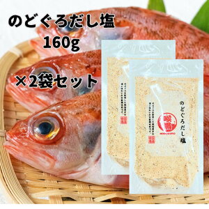 ̂ǂ낾 160g 2Zbg ͂̐Hi {CY ̂ǂ gp  o` \ ɂ X[v  u pX^ a  т̗F VRf |Ïk Y Mtg 퉷ۑ 