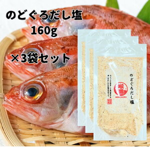 ̂ǂ낾 160g 3Zbg ͂̐Hi {CY ̂ǂ gp  o` \ ɂ X[v  u pX^ a  т̗F VRf |Ïk Y Mtg 퉷ۑ 