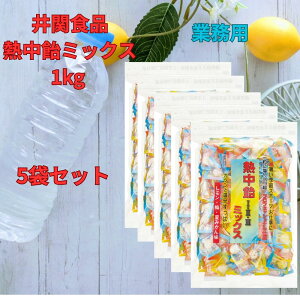 ֐Hi M 5܃Zbg 3~bNX Ɩp 1kg MǑ΍   ~ Ă݂   ⋋ đ΍ Hꌻ X|[c O ^ѕ֗ lC `[W