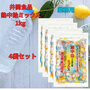 ֐Hi M 4܃Zbg 3~bNX Ɩp 1kg MǑ΍   ~ Ă݂   ⋋ đ΍ Hꌻ X|[c O ^ѕ֗ lC `[W