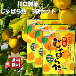 IB ΂爹 90g×3܃Zbg ΂炠  a̎R kR k LfB[ ΂畲 ΂ʏ` ב΍ ̂ǈ ԕ΍ ~J yN` z