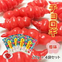 チョロギ 梅味 27g 4袋セット 村岡 ムラオカ 個包装 おつまみ 梅酢味 国内製造 カリカリ 食感 保存食 おやつ おせち常…