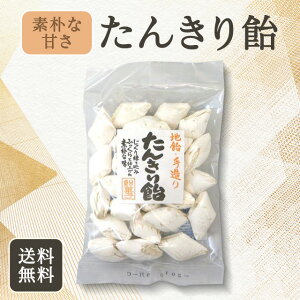 񂫂船 100g×5܃Zbg 񂫂肠 ႐؂肠  葢船َq َq Y n ̂ǈ ႐؂  ̂Ȃ  ĂÂ