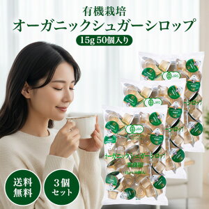 I[KjbNVbv 15g×50 3܃Zbg I[KjbNVK[Vbv |[V L@JAS F Y TNHiH L@ Ö  g؂ Ɩp ƒp ACXR[q[ g J