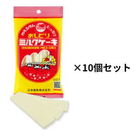 おしどりミルクケーキ ミルク 8本入 ×10本セット 日本製乳 山形 みるくけーき ミルク菓子 食べる牛乳 牛…