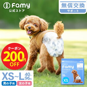 �y�V���i������200�~OFF�N�[�|���I�zFamy ���p ���ނ� �t�B�b�g�E�F�A �j�̎q ���̎q �y�b�g�p XS S M L �����ނ� ���o���� ���s ��� �}�[�L���O �܂Ƃߔ��� �}�i�[�x���g �͂�܂� ���� �I��