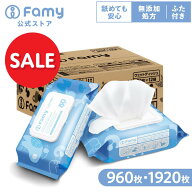 【最大500円OFFクーポン対象！お買い物マラソン】Famy ウェットティッシュ 犬 猫 ペット用 80枚×12袋 24…