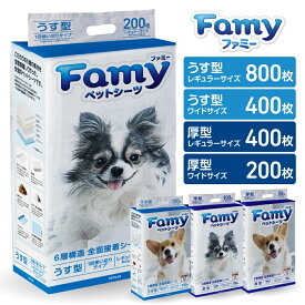 楽天市場 ペットシーツ レギュラーの通販