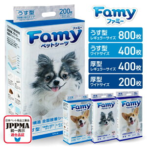 犬 トイレの人気商品 通販 価格比較 価格 Com