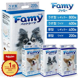 ペットシーツの通販 価格比較 価格 Com