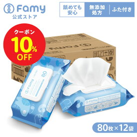 【10％OFFクーポン配布中！スーパーSALE限定】ウェットティッシュ ペット用 80枚×12袋 24袋 Famy ふた付き トイレに流せる 厚手シート なめても安心 無添加処方 純水99.8% まとめ買い 犬 猫 ノンアルコール 無香料 お手入れ 除菌 ボディシート 清潔 ヒアルロン酸