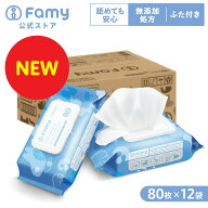 【2ケースで5％OFF！】Famy ウェットティッシュ 犬 猫 ペット用 80枚×12袋 24袋 ふた付き トイレに流せ…