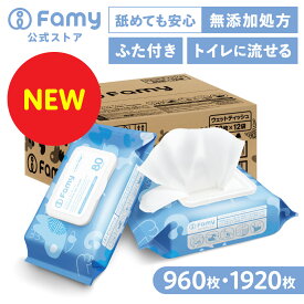 【New！】ウェットティッシュ ペット用 80枚×12袋 24袋 Famy ふた付き トイレに流せる 厚手シート なめても安心 無添加処方 純水99.8% まとめ買い 犬 猫 犬猫兼用 ノンアルコール 無香料 お手入れ 除菌 ボディシート 清潔 ヒアルロン酸