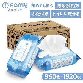 【2ケースで5％OFF！】Famy ウェットティッシュ 犬 猫 ペット用 80枚×12袋 24袋 ふた付き トイレに流せる 厚手シート なめても安心 無添加処方 純水99.8% ウェットシート まとめ買い 犬猫兼用 ノンアルコール 無香料 除菌 ボディシート 清潔 JPPMA認証