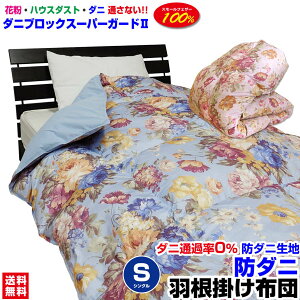 yyzHzcVO h_j |zc􂦂Hzciԕj VO 150×210cmX[tFU[100_jʂȂn _jubN X[p[K[hIIԕ AM[΍|z