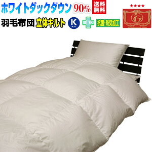 Hѕzc LO HтӂƂ { _E90 HѕzczCg_bN_ELO 230×210cmGNZS[hx 145mm̃Lgyz