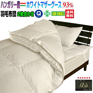 Hѕzc NC[ HтӂƂ { _E93 2킹HѕzcnK[YzCg}U[O[X_ENC[ 210×210cmv~AS[hx 180mm|{|