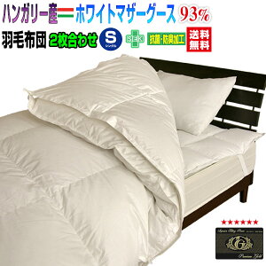 Hѕzc VO HтӂƂ { _E93 2킹HѕzcnK[YzCg}U[O[X_EVO 150×210cmv~AS[hx 180mm|{|