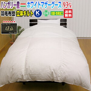 Hѕzc LO HтӂƂ  NV쏤i{ _E93 HѕzcnK[YzCg}U[O[X_ELO 230×210cmv~AS[hx 180mm̃Lgy