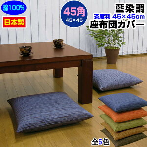 yyzylR|XΉz zcJo[ 45×45cm zcpƖp Ȕߒ zcJo[45p 100Ɩp zc Jo[UugJo[ ԂƂJo[yz