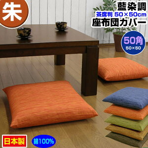 yyzylR|XΉz zcJo[ 50×50cm zcpƖp Ȕߒ zcJo[ 50p 100Ɩp zc Jo[UugJo[ ԂƂJo[yz