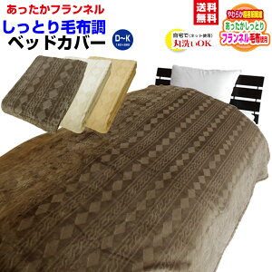 シーツ 生地の人気商品 通販 価格比較 価格 Com
