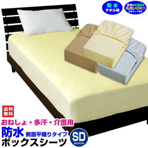 おねしょシーツ ベビー ベビー用シーツ カバーの人気商品 通販 価格比較 価格 Com おねしょシーツ ベビー ベビー用シーツ カバーの人気商品 通販 価格比較 価格 Com