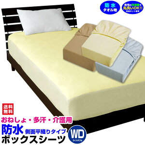 yyz hV[c Ch_u h {bNXV[c˂V[c  Ch_u 150×200×30cm ȃ^InVJ~l[gH _炩 KTKTȂh pi 