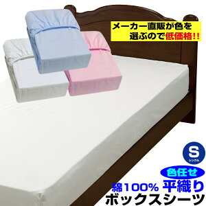 yyz 󂠂 {bNXV[c VO xbhV[cAi ݌ɐ  FC Ixbgp  D {bNXV[c  100VO 100×200×30cm FC/FIsyz