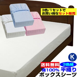 yyz {bNXV[c LO xbhV[c xbgp  D {bNXV[c  100LO 200×200×30cm3gZbg u[  sN  ܂Ƃߔ 3Fgyz