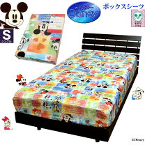楽天市場】キャラクター（ボックスシーツ｜寝具カバー・シーツ）：寝具 