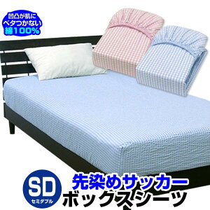 yyz {bNXV[c Z~_u xbhV[cĂ̐lCi  TbJ[ {bNXV[c\ʂ̉ʂTT  ȐnZ~_u 120×200×30cm 100{bNXV[c xb