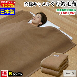 yyz ѕz VO E[ѕz VO  LѕzVO 140×230cm iS L}[NtNܖѕz ܂ŃXb|LѕzN іѕz N