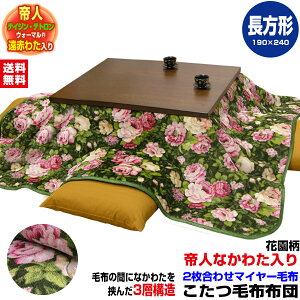 yyz l zc ѕz xzc ѕzzcl ԊO킽 ʖѕz` 240×190cm 킽|GXe肱ѕz R^czc yz