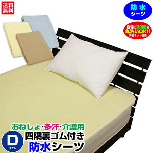yyz hV[c  ˂V[c ۈ牀 _u 140×205cm \/ȃ^In /VJ~l[gHŏ_炩 KTKTȂ q ˂V[c ˂V[g h