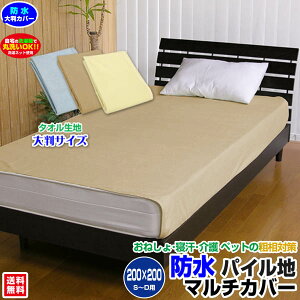 yyz h}`Jo[ h Jo[ ` 200×200cm_炩 KTKTȂhV[c h˂V[c piybg L ΍ q˂V[c 