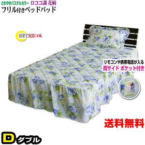 X[p[Z[ SALE z ȉ 57%OFF yyz xbhpbh _u xbgpbg RR ԕ ttxbhpbgxbh̃t[tŕ݂܂_u 140×205cm t