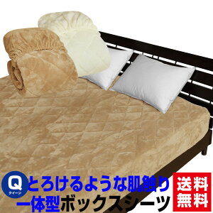 �y�����y�z �x�b�h�p�b�h �N�C�[�� �{�b�N�X�V�[�c ���������Ƃ낯��悤�Ȕ��G��̖ѕz���n�Ő����������� �x�b�h�p�b�h �N�C�[�� 160×200×30cm�V���i �{�b�N�X�V�[�c+�x�b�h�p�b�h�̈��