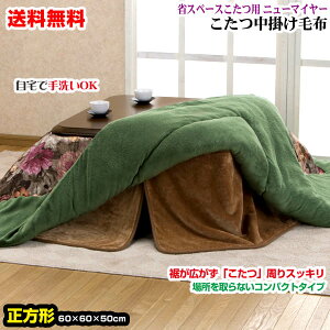 yyz |ѕz ѕz ȃXy[X^ ` V 60×60piTCY 60×60×50cmѕz1ł{FFuEzc |ѕz 