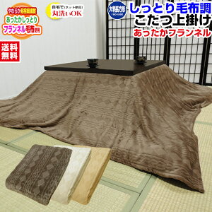 yyz | ѕz  tl ѕz唻` 190×290cm ېOK}`Jo[ ѕz V[OHx R^c ѕz |yz